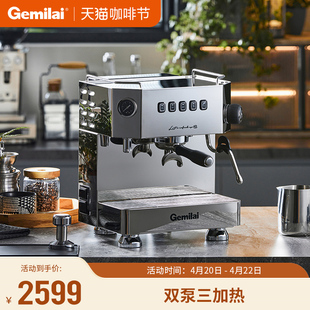 格米莱CRM3018家用咖啡机半自动商用意式专业现磨奶茶店专用
