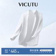 云朵衬衫三代vicutu威可多白色，衬衫男自然免烫易打理(易打理)商务衬衣