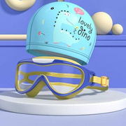 儿童泳镜男童女童大框防水防雾高清宝宝游泳眼镜潜水镜泳帽套装备