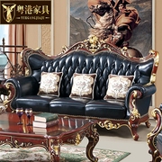 欧式真皮沙发 全实木美式客厅组合124超豪华头层真皮法式客厅沙发