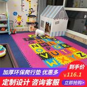 btoys宝宝加厚爬行垫拼接地垫儿童爬爬垫家用婴儿泡沫垫地毯环保