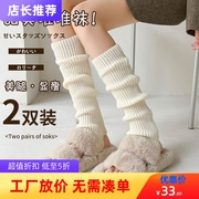 品秋冬季保暖踩脚甜美可爱堆堆袜套女士日系lolita针织长筒袜子腿