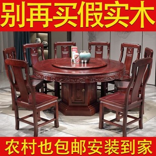 仿古紫檀色全实木圆餐桌1.8米金花梨木大圆桌菠萝格圆形家用饭桌
