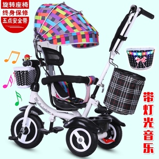 网红儿童三轮车可推可骑1一3岁多功能宝宝脚踏车婴幼儿手推车童车