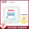 上海药皂清痘洁面皂40g除螨抑菌洗脸皂，肌肤清洁毛孔非硫磺皂海盐