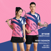 羽毛球服套装男女生短袖，排球网球乒乓，球衣男款团队运动服定制