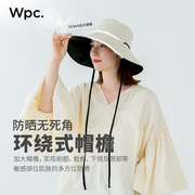 Wpc.大帽檐遮脸太阳帽子防紫外线防晒帽户外女款百搭遮阳帽子冷感