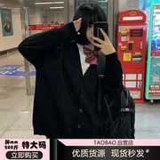 胖MM200斤特大码毛衣外套女秋冬宽松百搭长袖学生JK制服针织开衫