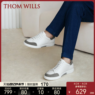 增高约3.6cmThomWills小白鞋男反绒拼接真皮白色板鞋德训鞋
