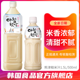 韩国进口熊津糙米汁饮料玄米汁，米露萃米源米酒大米味果汁饮品
