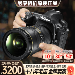 尼康D610 D750 D800 D810 D850二手全画幅专业数码照相机单反相机