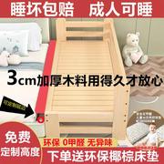 拼接床加宽床全实木带拼接护栏单人拼床婴儿小床儿童床大床可