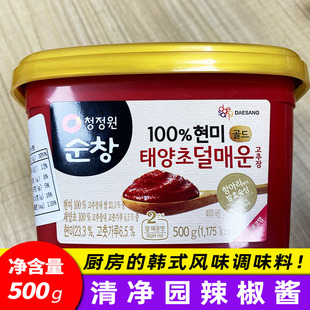 韩国进口 清净园顺昌微辣辣椒酱500g 韩式石锅拌饭酱微辣