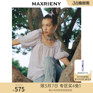 买4免1MAXRIENY仙美度假感方领印花雪纺衫夏复古半袖上衣宽松