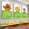 果蔬超市水果店墙面装饰画宣传海报图片介绍贴纸用品KT板墙贴广告