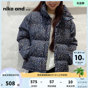 niko and ...津森千里设计师款2023秋夹克高领短款女棉服 899752