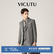 VICUTU/威可多男士套装西服上衣灰色高级感羊毛商务西装外套