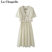 拉夏贝尔lachapelle夏季新中式，国风盘扣气质，短袖吊带裙两件套女