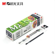 晨光mg-6102文具中性笔芯黑红蓝，水笔芯0.5mm签字笔芯子弹头20支装