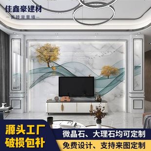 新中式电视背景墙瓷砖微晶，石岩板山水画，客厅大理石影视墙造型装饰