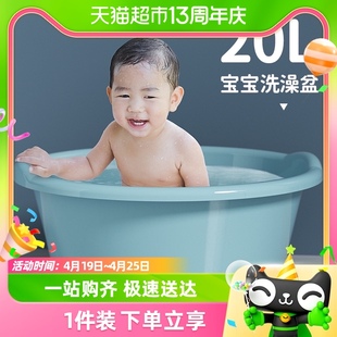 福人吉利儿童洗澡盆大号，宝宝泡澡桶婴儿可坐浴盆，家用小孩游泳盆