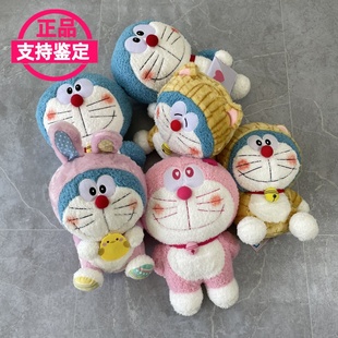 日本 哆啦A梦毛绒公仔蓝色背手兔子粉色机器猫叮当猫玩偶礼物