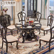 欧式实木大理石餐桌椅组合饭店桌椅黑檀小户型，家用圆桌子6人餐桌