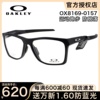 Oakley欧克利运动骑行光学镜架 经典方框男大脸透明眼镜框OX8169F