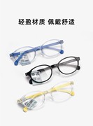 眼镜架派丽蒙儿童圆形眼镜框，可配镜片近视，学生眼睛框镜架男53019
