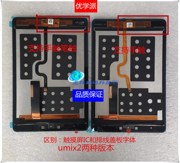 适用优学派学习机平板umix2触摸屏UmiX2显示屏幕总成手写外屏盖板