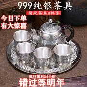 杯子999纯银百福银茶具套1盘1壶6家用客厅套装茶杯泡茶壶送礼璨.