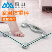 香山品牌eb9003l家用电子称，体重秤小型秤体重称健康秤，称重计女生