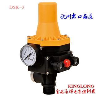 增压泵电子压力开关DSK-3空气能热水泵全自动智能控制器水流开关