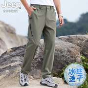 JEEP冰丝男士休闲裤夏季薄款直筒运动男裤户外透气速干工装长裤子