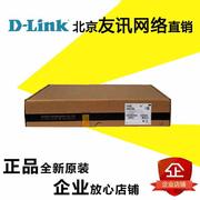 议价d-link友讯di-7008w双多wan口企业级无线路由器，qos流控带机