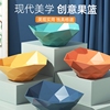 水果盘家用客厅茶几盆篮收纳摆放2023创意现代干果摆件坚果糖