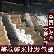 急速透明磨砂塑料桌垫pvc桌布加厚水晶板软玻璃，整卷防水防烫5