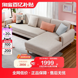 立即全友家居沙发小户型客厅现代科技布沙发床折叠两用