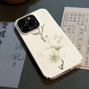 新中式水墨花卉15promax小众手机壳，iphone15保护套14中式11文艺14promax简约13pro绿叶12磨砂菲林二合一