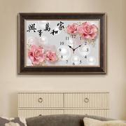 家和万事兴钟表精准印花自己绣十字绣2021客厅，中式刺绣卧室