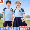 藏青色夏款小学生校服班服两件套幼儿园园服春秋款全棉套装学院风