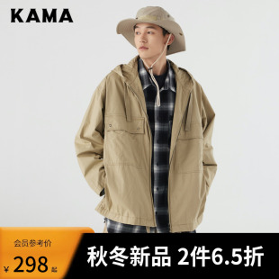 KAMA卡玛2023秋季户外工装连帽休闲大口袋外套男款2323724