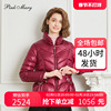 pinkmary粉红玛琍羽绒服，女2023冬季休闲短款收腰外套pmamw7601