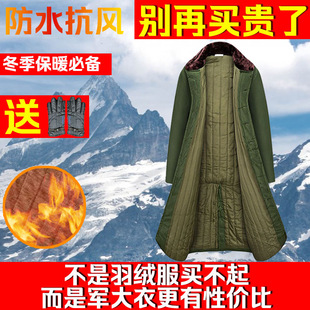 军大衣男款2023秋冬季女外套长款高级感加绒加厚羽绒用品
