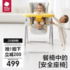 babycare宝宝餐椅儿童吃饭餐桌座椅多功能可折叠家用婴儿椅子便携