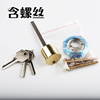 宏泰电控锁锁芯电机锁门禁锁灵性锁静音锁电子锁单元门锁钥匙