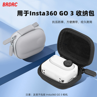 适用于insta360 go3收纳包影石拇指相机保护盒手提包相机便携单机包主机包运动相机收纳套装包配件