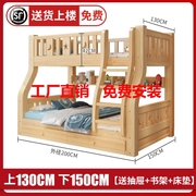 定制子母床母子高低床两层加粗多功能松木床定制全实木小户型公寓