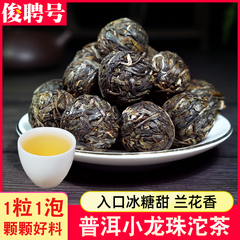 龙珠茶500g袋装困鹿山普洱茶生茶