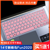适用于宏碁Acer新蜂鸟Fun2020 14寸十代i5笔记本电脑键盘保护膜垫